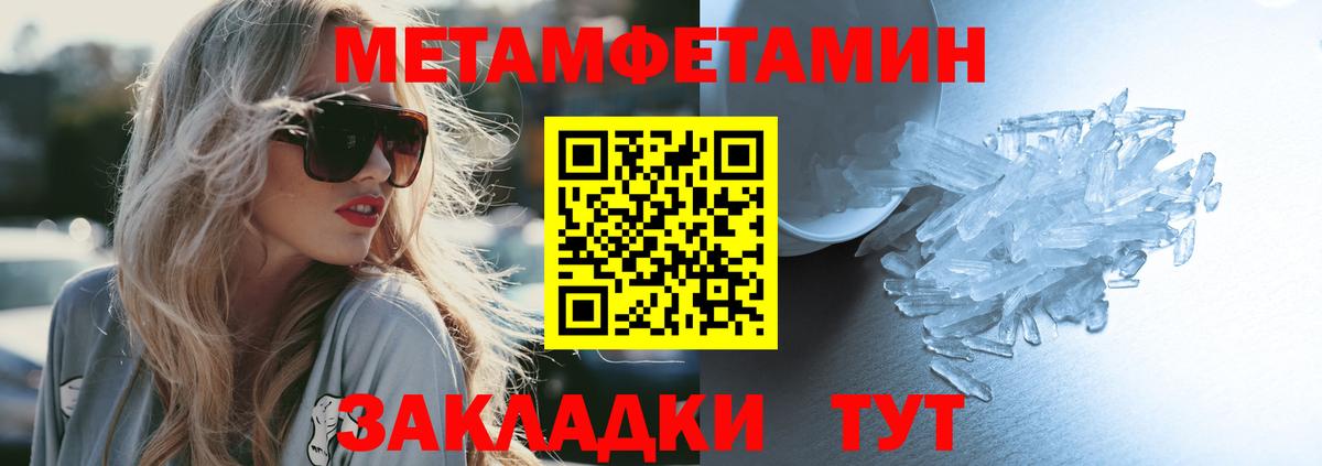 АМФЕТАМИН 98% Королёв