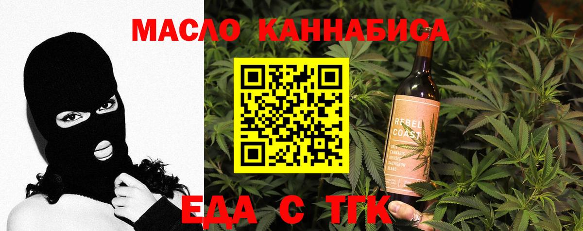 Canna-Cookies конопля Королёв