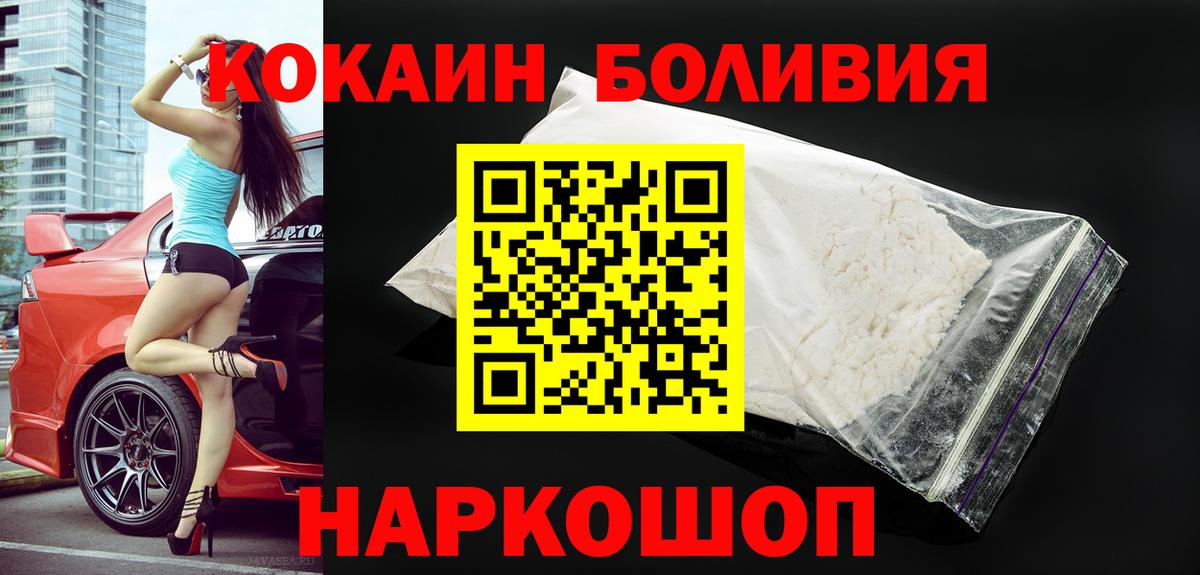 Cocaine VHQ Королёв