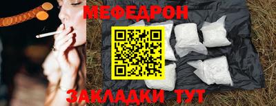 прущий лед Канаш