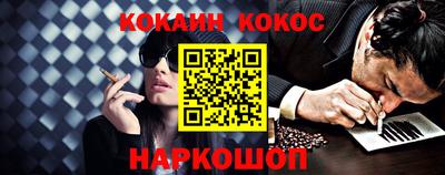 меф Кандалакша