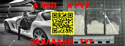 прущий лед Канаш