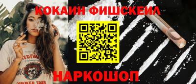 меф Кандалакша