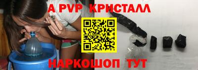 прущий лед Канаш