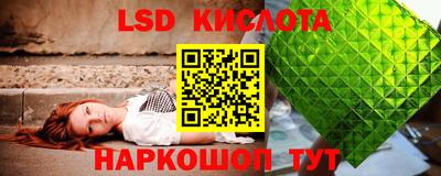 прущий лед Канаш