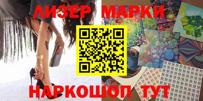 прущий лед Канаш