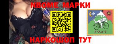 прущий лед Канаш