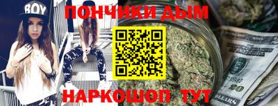 прущий лед Канаш