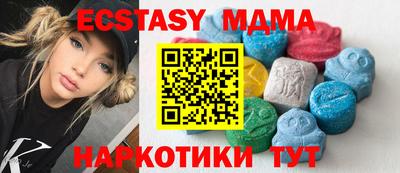 меф Кандалакша