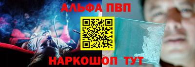 прущий лед Канаш