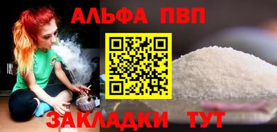 apvp Камышлов
