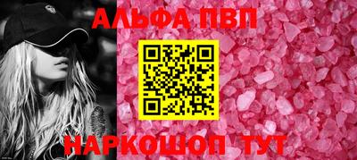 меф Кандалакша
