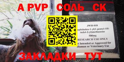 меф Кандалакша