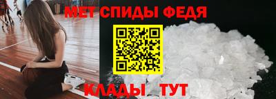 прущий лед Канаш