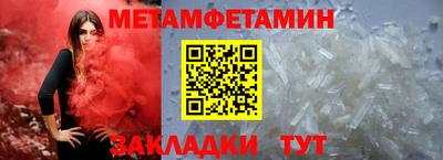прущий лед Канаш