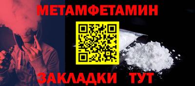 прущий лед Канаш