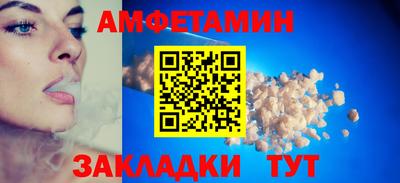 прущий лед Канаш