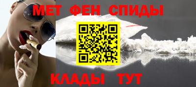 меф Кандалакша