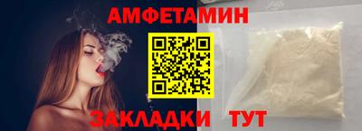 меф Кандалакша
