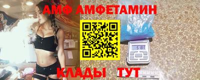 меф Кандалакша
