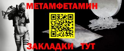 прущий лед Канаш