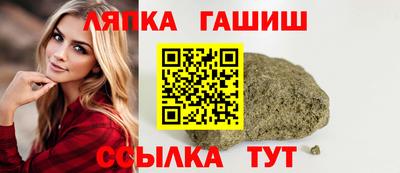 меф Кандалакша