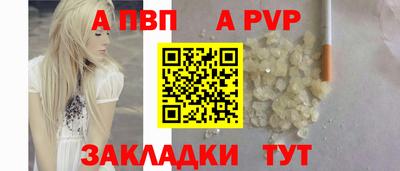 меф Кандалакша