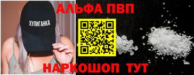 прущий лед Канаш