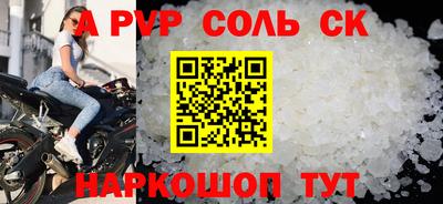 меф Кандалакша