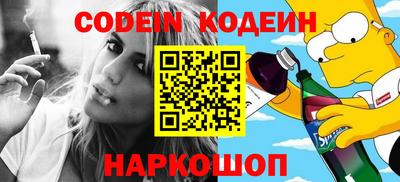 меф Кандалакша