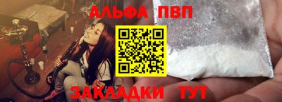 apvp Камышлов