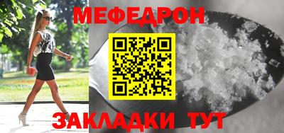 прущий лед Канаш