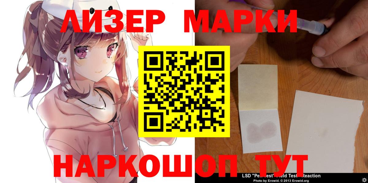 ЛСД экстази кислота  Вход с VPN  LSD-25 экстази кислота  Королёв 