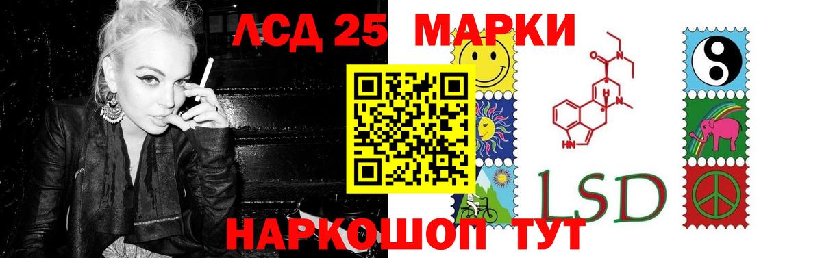 Лсд 25 экстази ecstasy Королёв