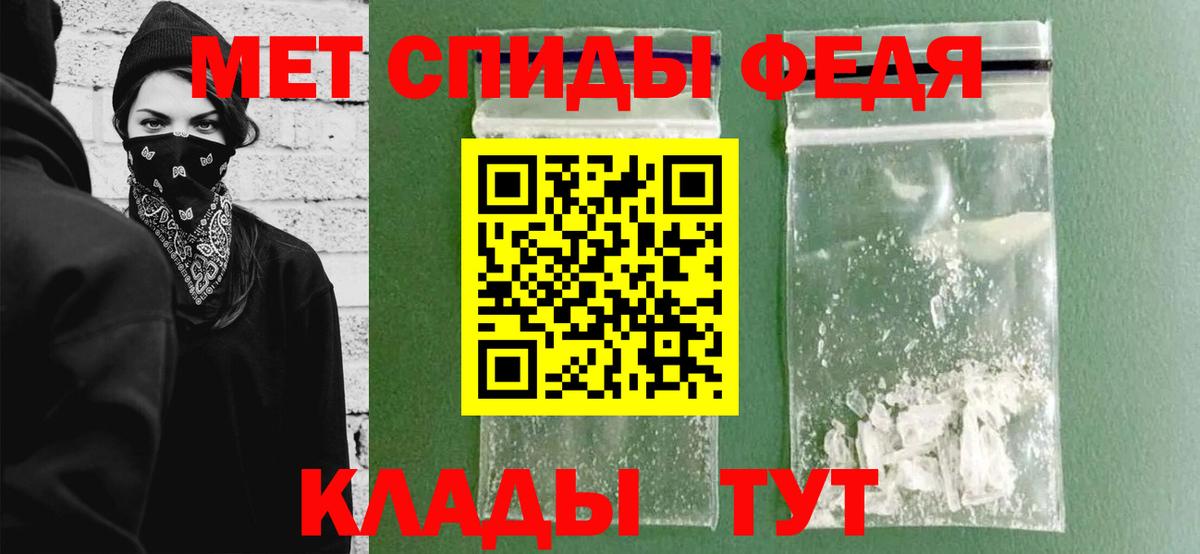 МЕТАМФЕТАМИН Декстрометамфетамин 99.9%  Вход с VPN  МЕТАМФЕТАМИН Декстрометамфетамин 99.9%  Королёв 