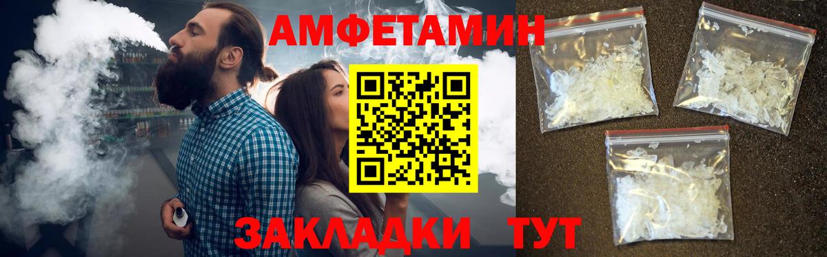 КОКАИН  MDMA  ГАШ  Королёв  Магазины продажи наркотиков  Мефедрон   АМФЕТАМИН   Вход с VPN 