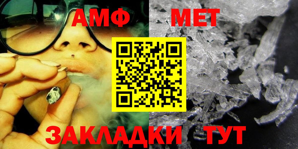 Первитин пудра Королёв