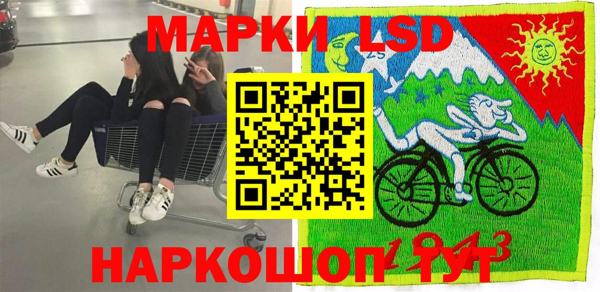 Королёв  Марки 25I-NBOMe  Вход с VPN  Марки 25I-NBOMe 1500мкг 