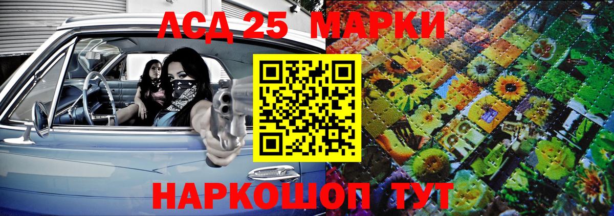 Марки N-bome 1,8мг Королёв
