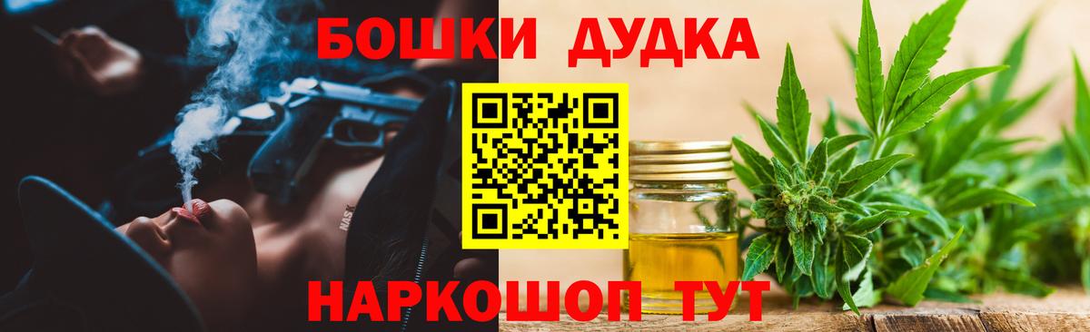 Бошки марихуана AK-47 Королёв